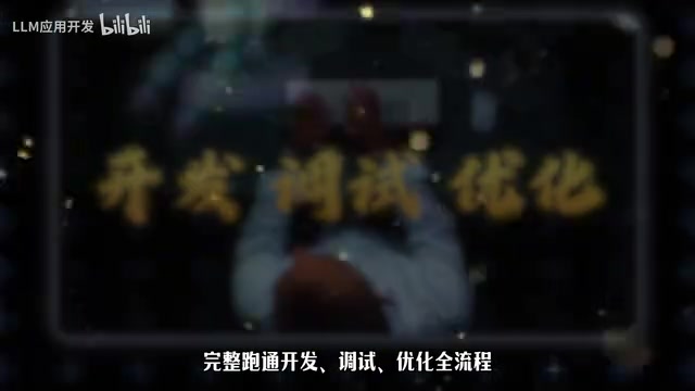 真正将技术落地到实际业务中