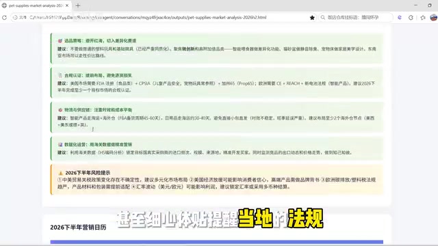 和下半年的营销日历