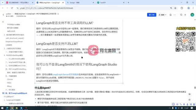 部署相关说明