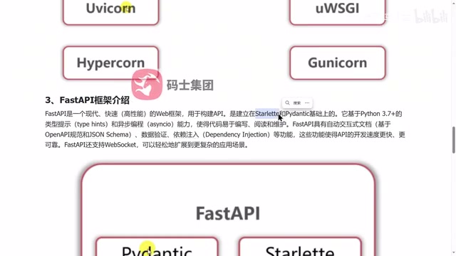 但事实上呢它也可以做什么