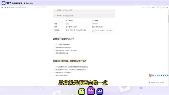 可以免费白嫖GPT-4 128K模型