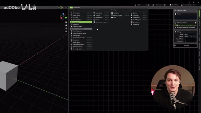 Mixar实测:AI原生Blender分支版,烘焙与LOD一句话搞定
