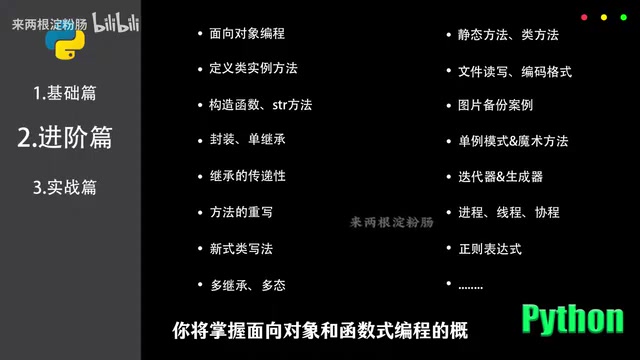 和函数式编程的概念