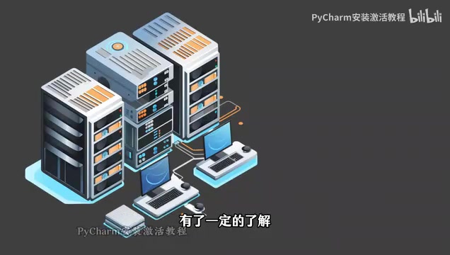 现在我们来讲一些关于爬虫数据的红线