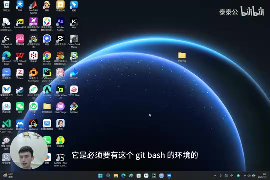 零基础Claude Code编程:Windows Git环境配置保姆级教程