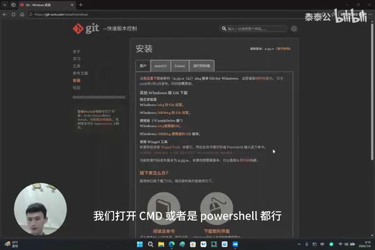 输入git version验证安装