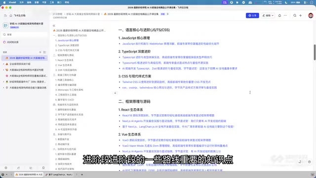 重要的知识点