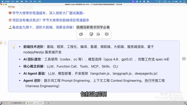 接下来大部分的团队