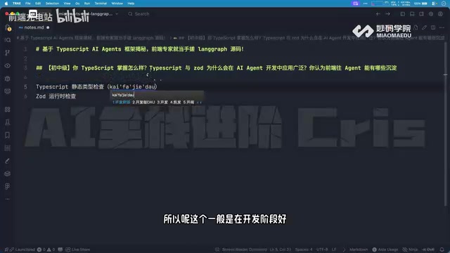 或者叫做编译时