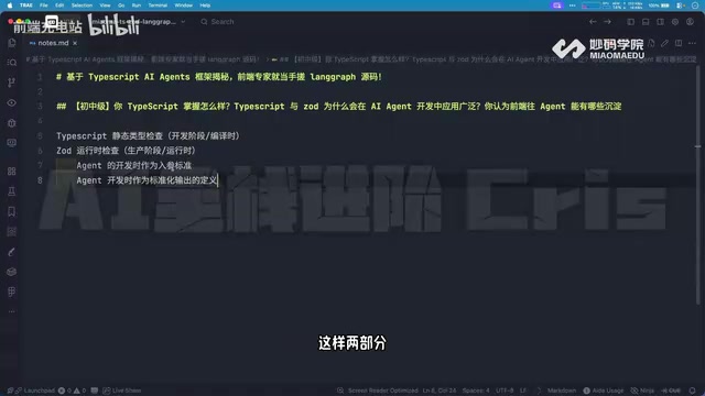 这个是它们的作用