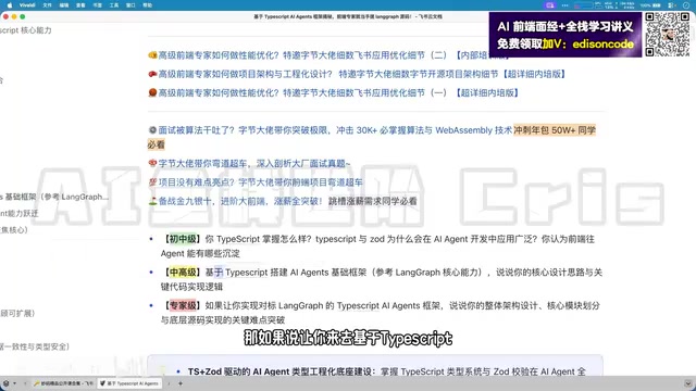 来去搭建一个agent开发的智能框架