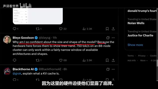 每秒750 Token在88节点晶圆上运行