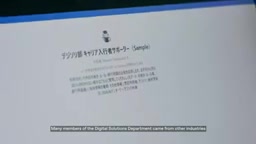 金融業界に慣れていない公員が多いので