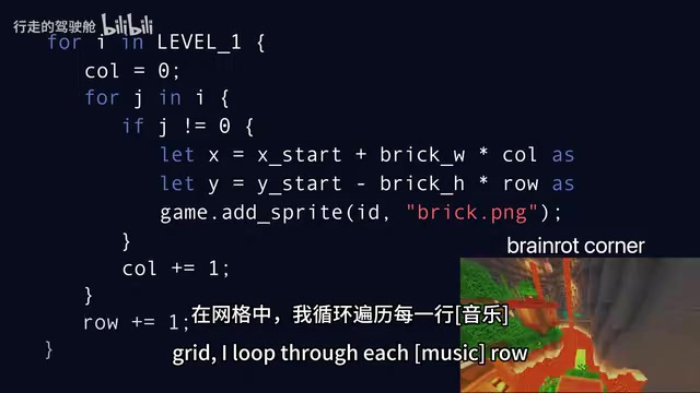 Building the brick grid with a 2D array
