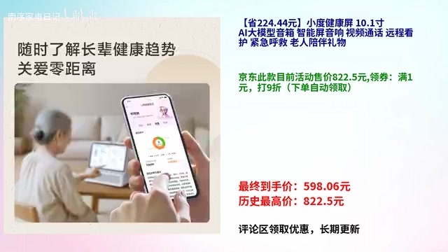 再返30元