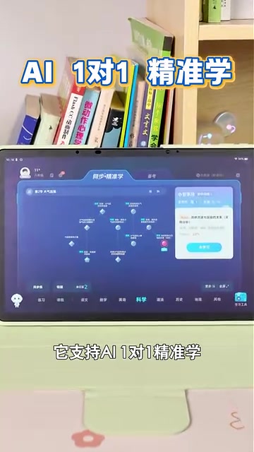 iFlytek T30 Lite Learning Tablet Deep Review: Does AI-Powered Weakness Detection Actually Work?