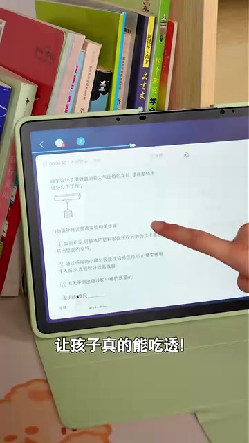 孩子现在做压强题