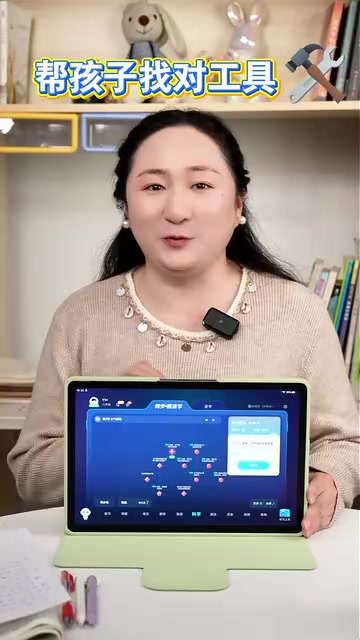 它真的能精准减负
