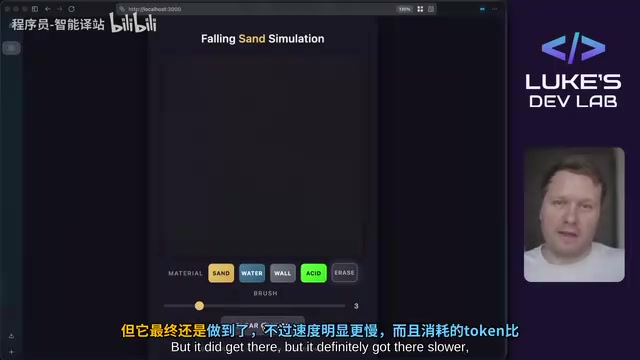 不过速度明显更慢