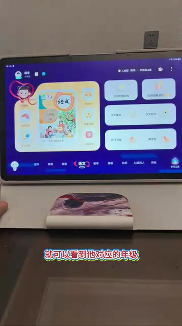 一次性选好都是相对应的