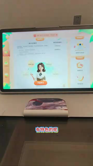 作文的辅导和AI批改功能
