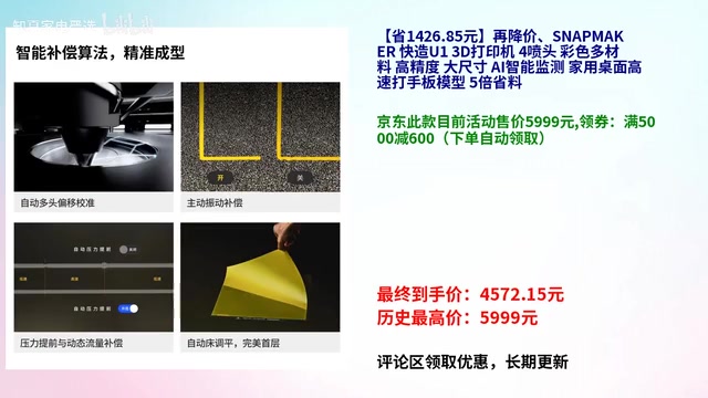 下单自动领取优惠