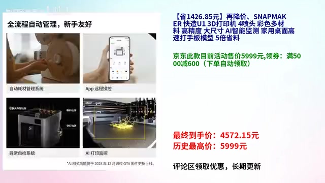 3C国家补贴