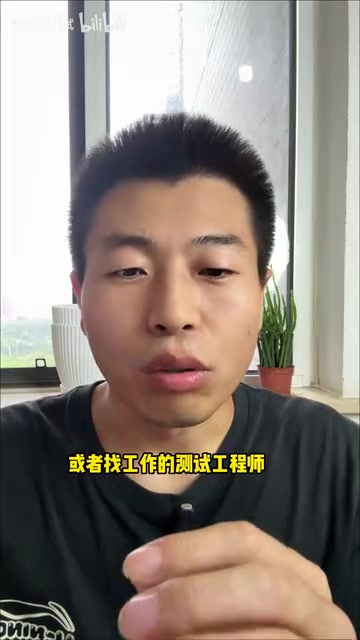 AI测试成跳槽硬门槛:测试工程师能力升级指南