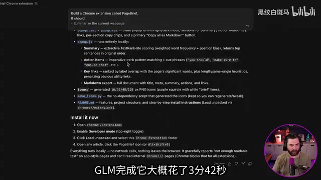 我们先进入Chrome扩展页面