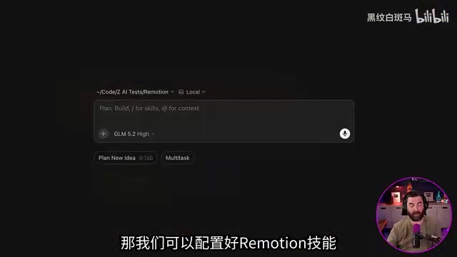 让GLM 5.2来处理这件事