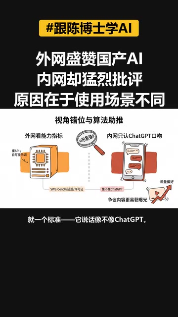 对大多数普通用户来说