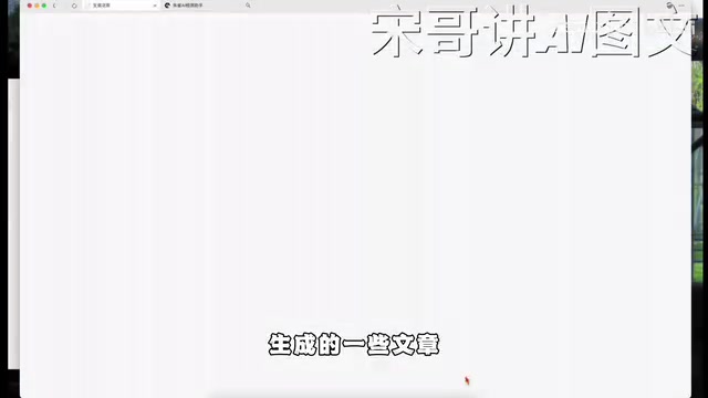 朱雀AI检测原理解析:内容创作者如何降低限流风险
