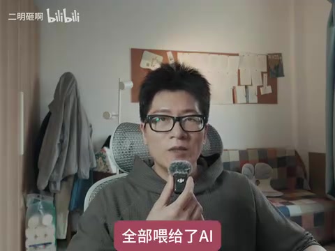 小说去AI味实用指南:三个技巧让文字更有人情味