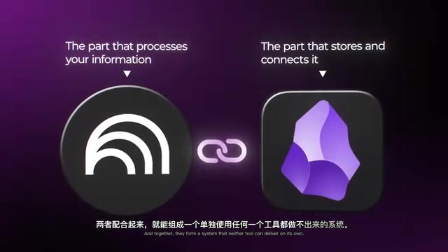 NotebookLM + Obsidian 打造AI第二大脑完整工作流