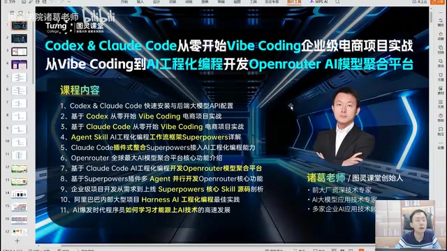 Vibe Coding能力边界解析:AI工程化编程实战指南