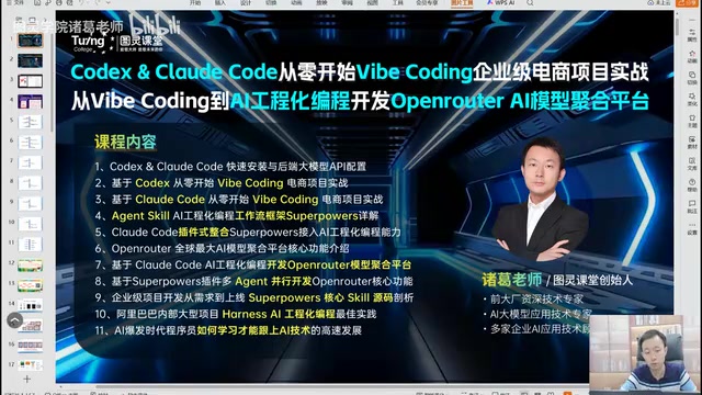 我们用web coding