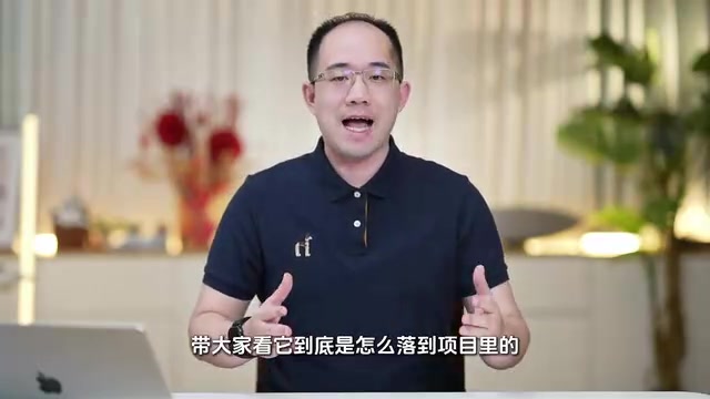 它到底是怎么落到项目里的