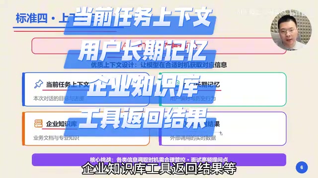 各类信息的调取时机都要合理管控