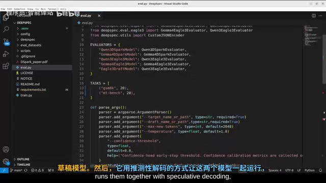 让这两个模型一起运行