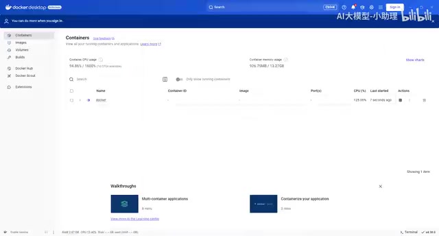 Docker Desktop安装完成后的界面
