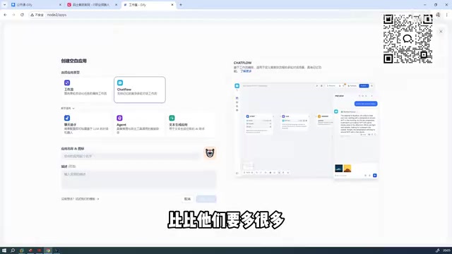 易用性对比