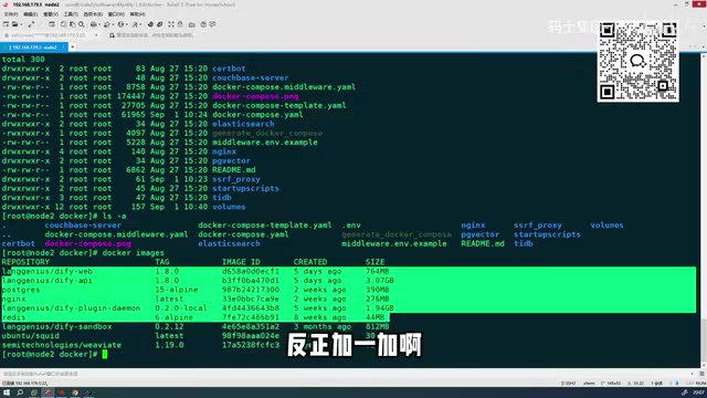 镜像大小约五六G