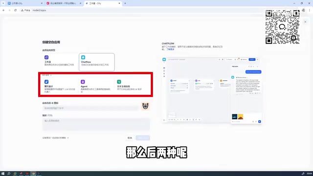 Dify 1.8.0 实战:零代码搭建企业级AI工作流完整指南