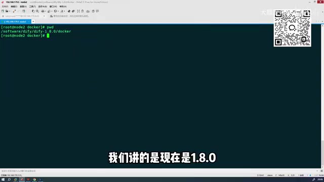 Dify 1.8.0是近期发布的新版本
