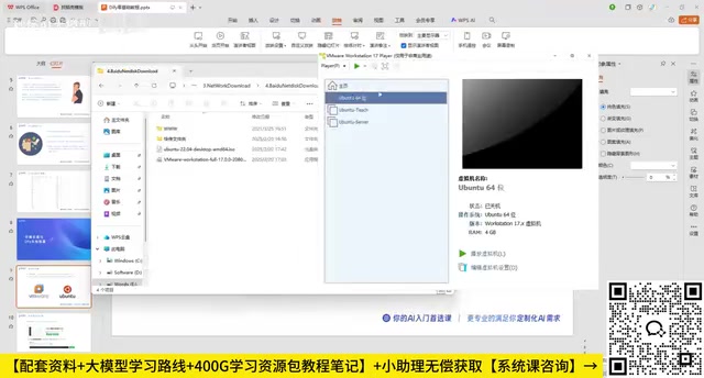 VMware 创建虚拟机界面