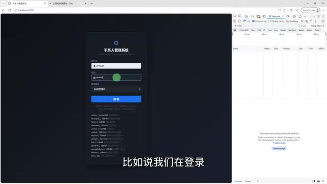 Dify对接企业系统实战:用工作流打造项目管理智能副驾