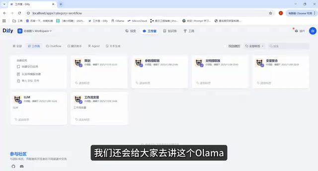 使用Ollama部署DeepSeek本地大模型