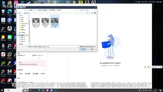 视频转笔记+知识库:AI辅助学习工作流实战指南
