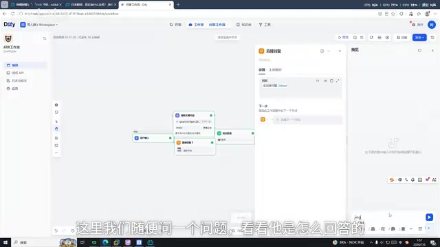 看看它是怎么回答的