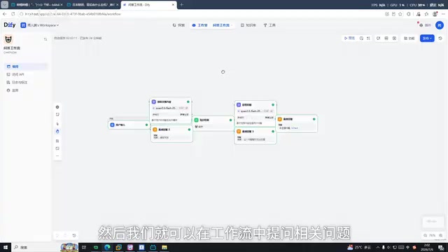 这里我们可以找到大概的笔记内容